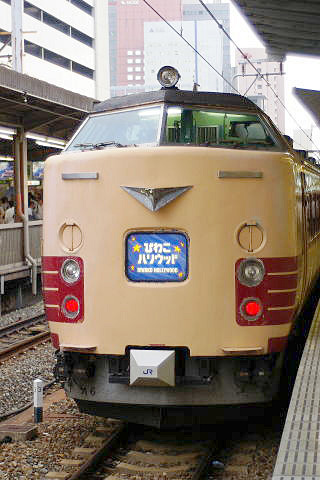 485系 快速 びわこハリウッド