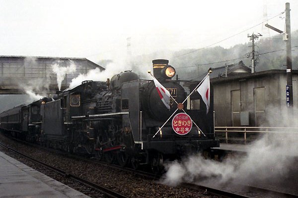 C571 C56160 重連 冬の北陸ときめき号