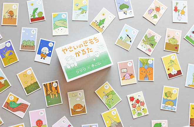 やさいのきもちかるた | 坂ノ途中 | サステナブルな有機野菜と食品通販