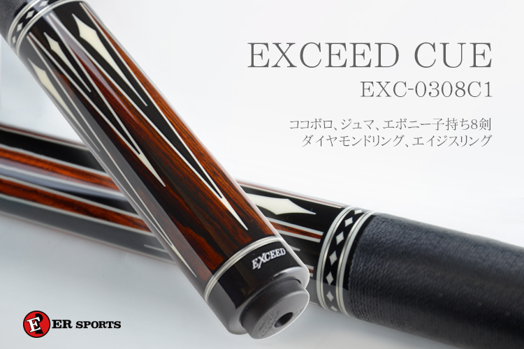 ERスポーツ：EXCEED EXC-0308C1 入荷！ | 「On the hill！」