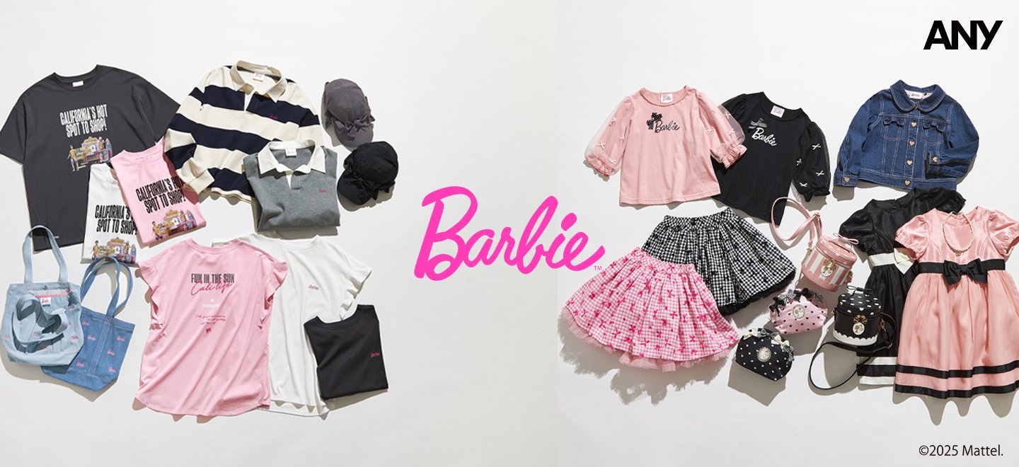 ANY』が世界一有名なファッションドール「Barbie™」との限定企画 全11