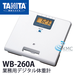 タニタ（TANITA）業務用デジタル体重計 WB-260A 酸素カプセル・健康