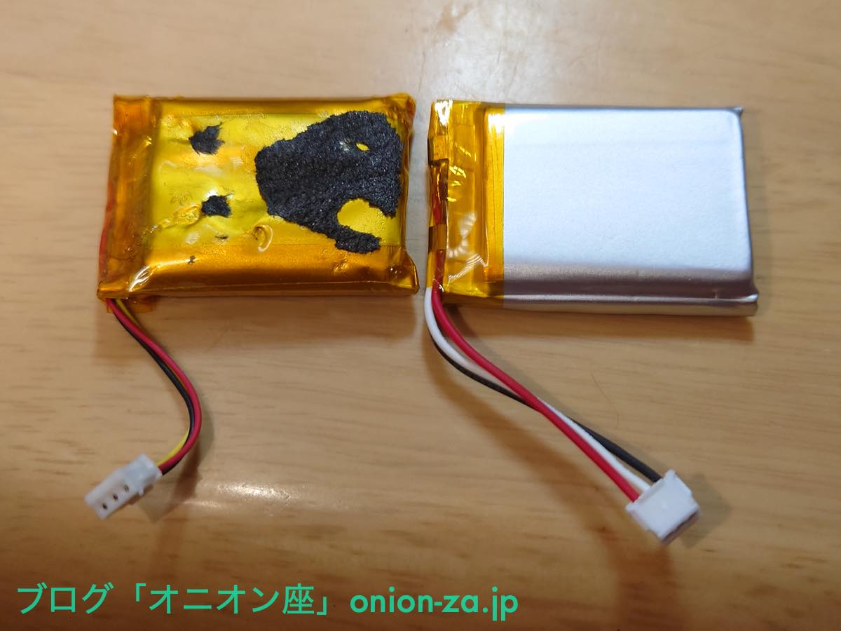 logicool MX ERGOワイヤレストラックボールの充電池を交換したので修理