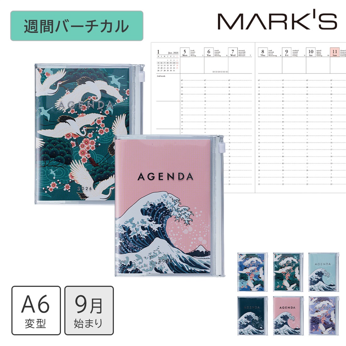 MARK'S 海外手帳 2026 スケジュール帳 2025年9月始まり 週間バーチカル