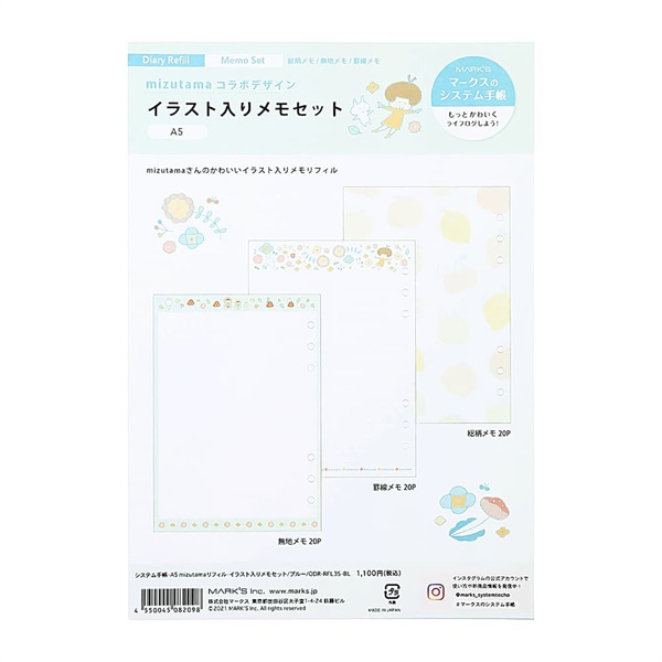 マークスのシステム手帳 リフィル・イラスト入りメモセット・mizutama