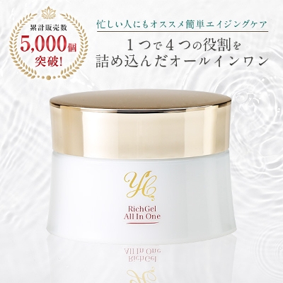 EGFクリーム】YCリッチオールインワンジェル80g｜ドクターズコスメYC