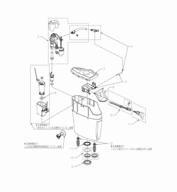 HH11263RR 内部樹脂タンク一式（SH220BA）用【TOTO】のことなら配管