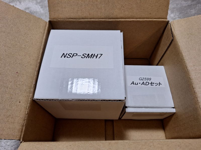 NSP-SMH7+AU・ADセット 分岐水栓（MYM用）旧NSJ-SMH7 【ナニワ製作所