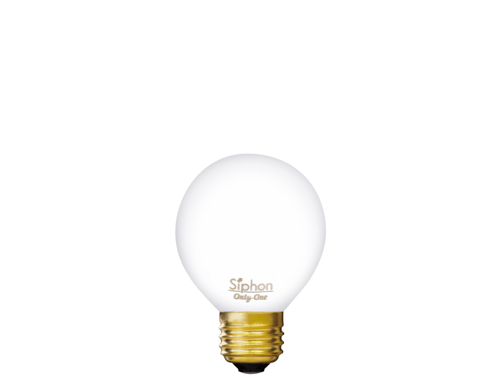 フィラメントLED電球「Siphon」 Ball50 LDF79 ホワイト ボール50 Only One