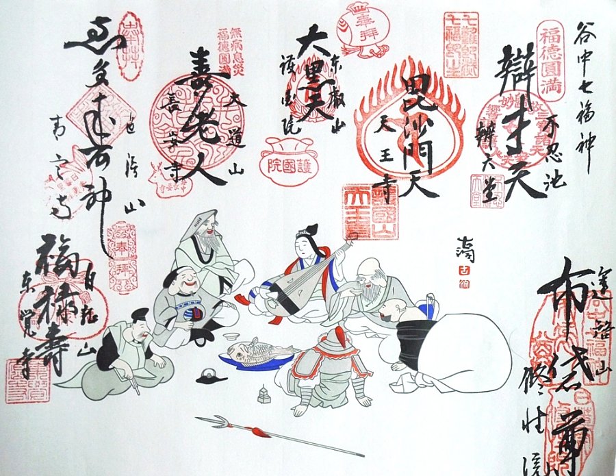 Seven Lucky Gods of Japan