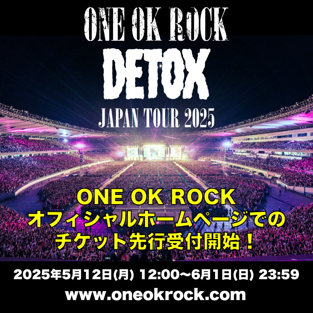 ONE OK ROCK DETOX JAPAN TOUR 2025” Official Ticket Lottery - ONE