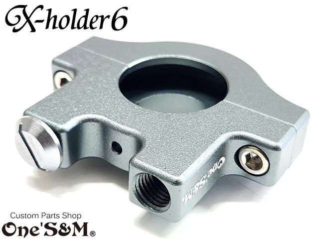 アウトレット アルミ製 CNCアルミ削り出し エックスホルダー6 X