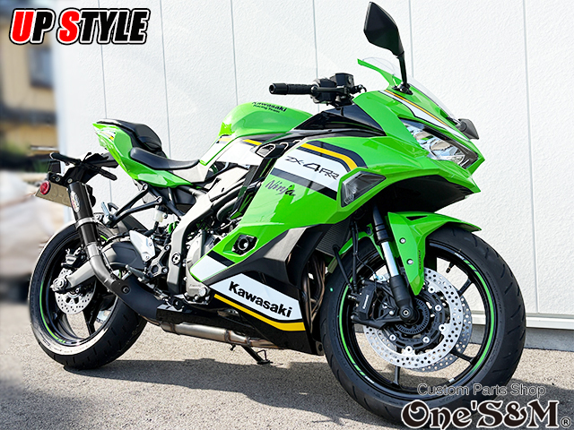 ZX-4R ZX-4RR ZX-25R 2023-2024y専用 スリップオンマフラー ワンズ管