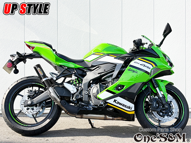 ZX-4R ZX-4RR ZX-25R 2023-2024y専用 スリップオンマフラー ワンズ管