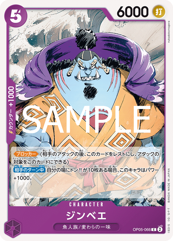 CARDLIST｜ONE PIECEカードゲーム公式サイト｜ワンピース