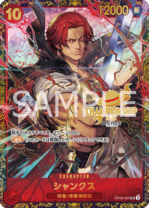 CARDLIST｜ONE PIECEカードゲーム公式サイト｜ワンピース