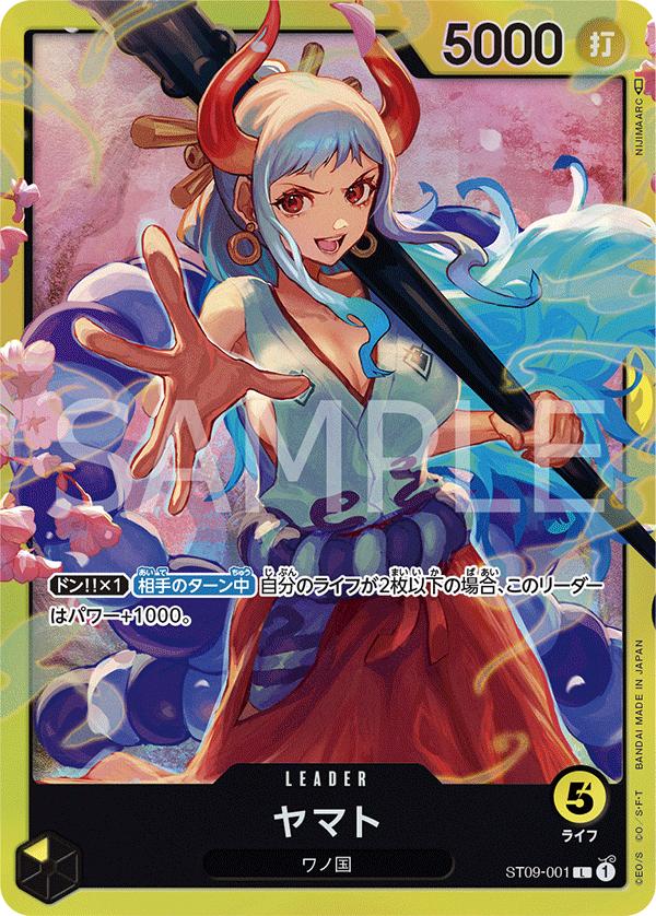 CARDLIST｜ONE PIECEカードゲーム公式サイト｜ワンピース