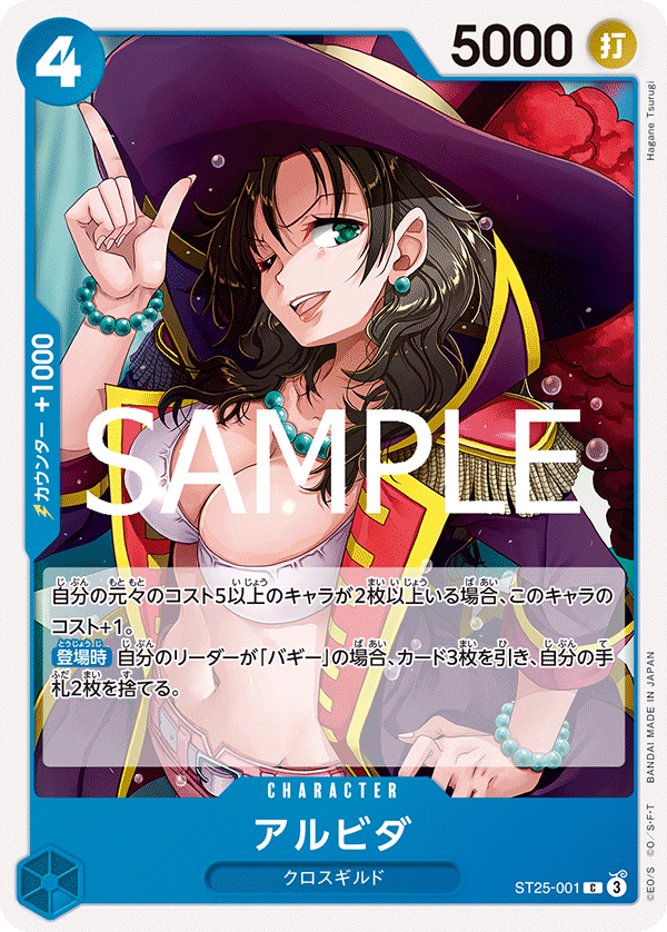 CARDLIST｜ONE PIECEカードゲーム公式サイト｜ワンピース