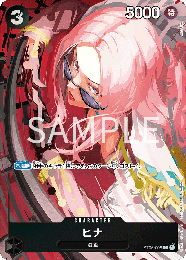 プレミアムカードコレクション - ベストセレクションvol.2