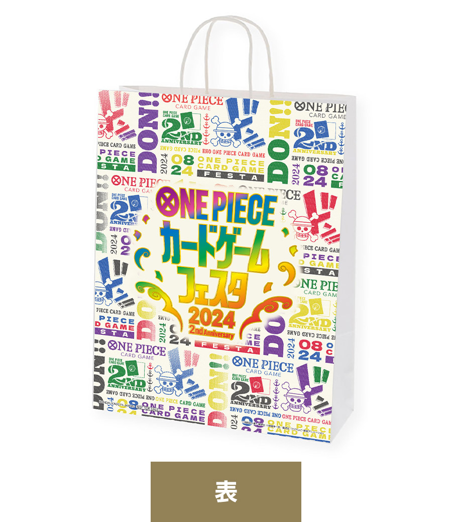 終了]「ONE PIECEカードゲームフェスタ2024」記念品&物販情報