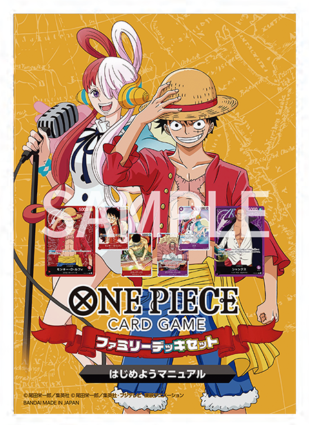 スタートデッキ ファミリーデッキセット − PRODUCTS｜ONE PIECEカード