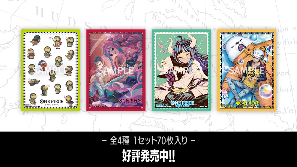 周辺グッズ オフィシャルカードスリーブリミテッドエディションvol.4