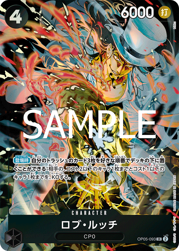 PREMIUM BANDAI プレミアムブースター ONE PIECE CARD THE BEST