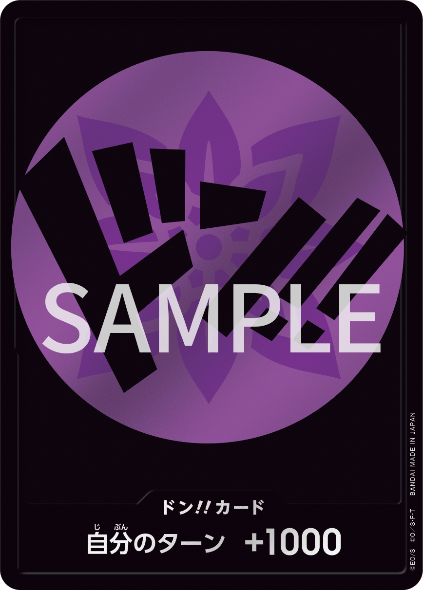 PREMIUM BANDAI ストレージボックス×ドン!!カードセット − PRODUCTS