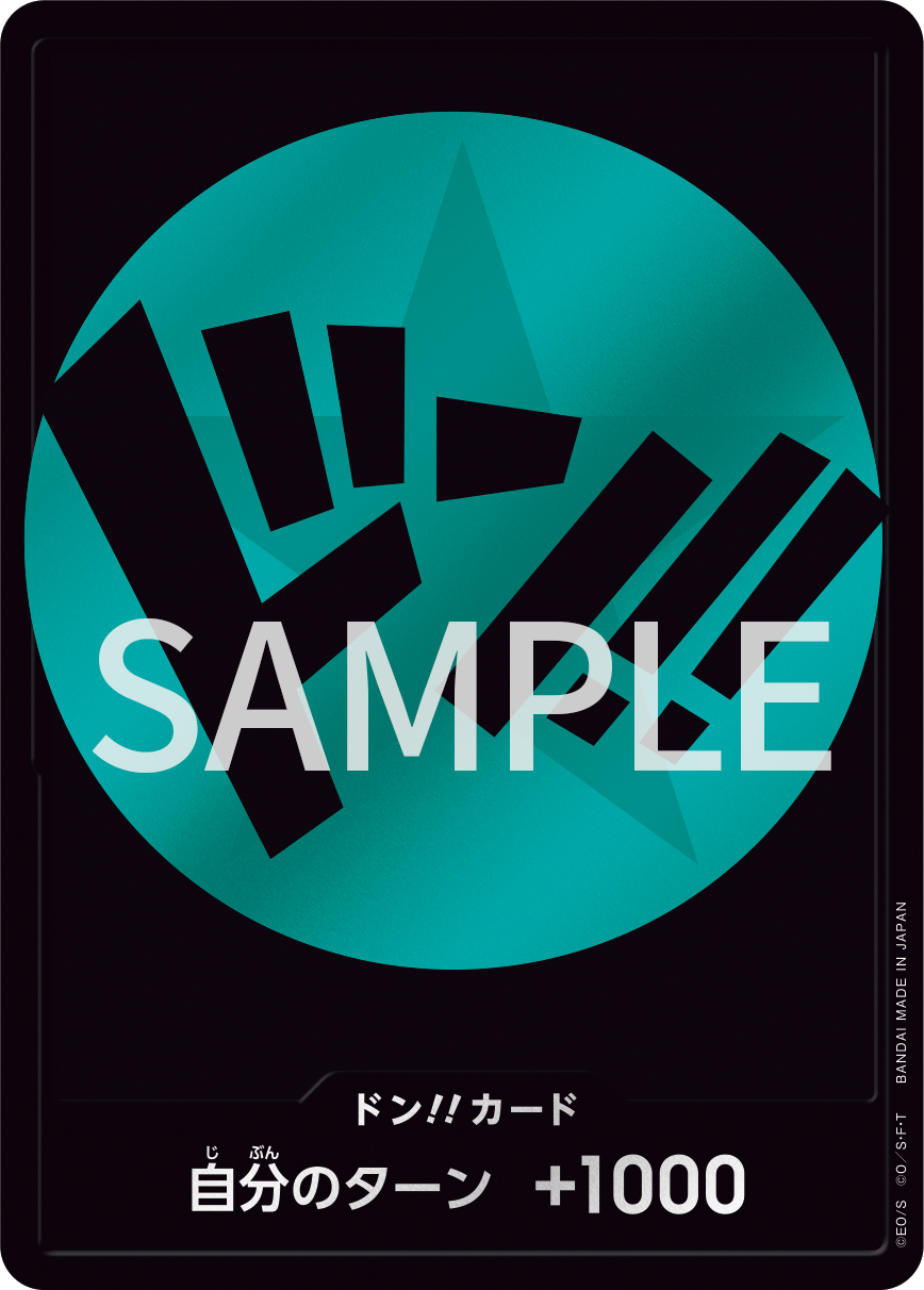 PREMIUM BANDAI ストレージボックス×ドン!!カードセット − PRODUCTS