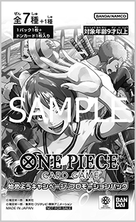 ONE PIECEカードゲーム 始めようキャンペーン − TOPICS｜ONE PIECE