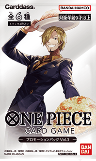 プロモーションパックVol.3』 − TOPICS｜ONE PIECEカードゲーム公式