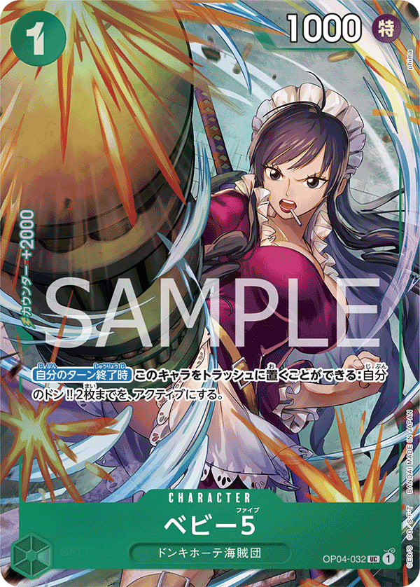 プレミアムカードコレクション - ベストセレクションvol.3