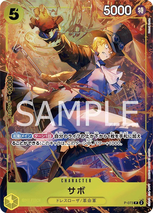 プレミアムカードコレクション - ベストセレクションvol.3