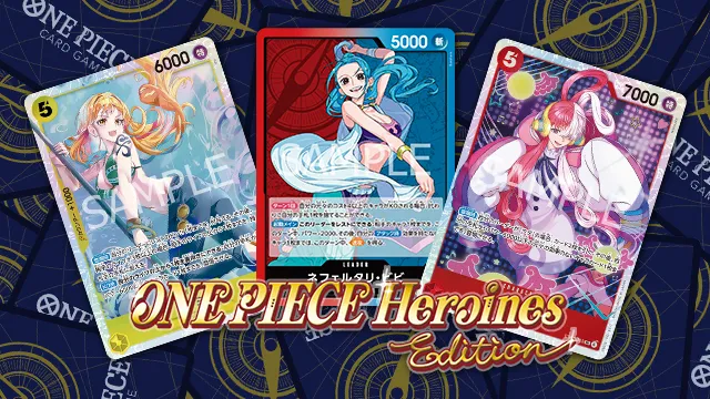 エクストラブースター ONE PIECE Heroines Edition【EB-03