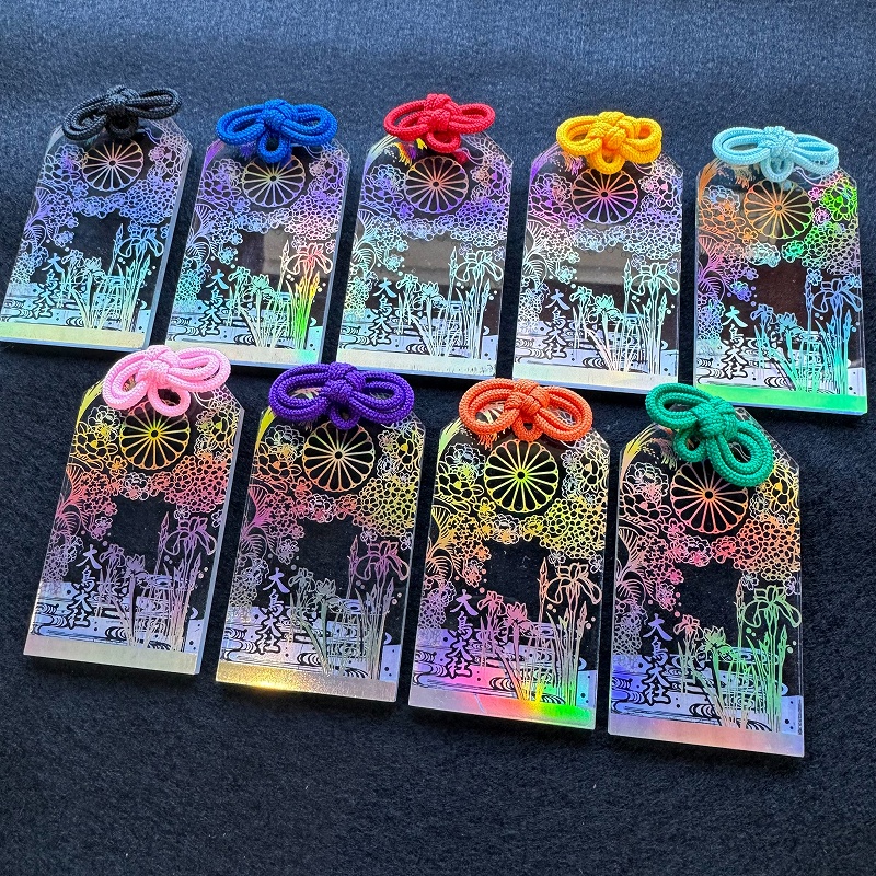 先が見通せる御守」について - 大鳥大社