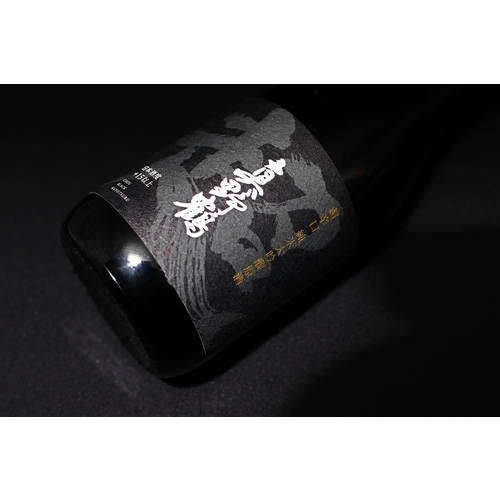 超BLACK真野鶴 超辛口純米大吟醸原酒｜尾畑酒造 株式会社