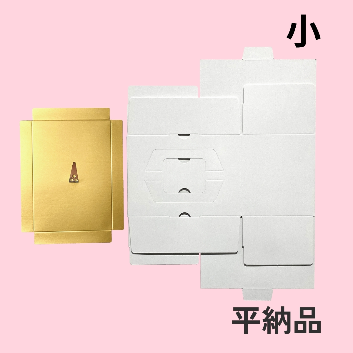 C－02－ノエル（紙製金1本爪トレー付）小/大＠1つあたり108.46