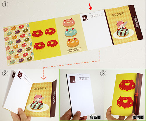 オンデマンド倶楽部 / ジャバラポストカード(5枚綴り)