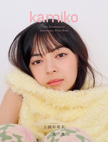 オデッセー出版