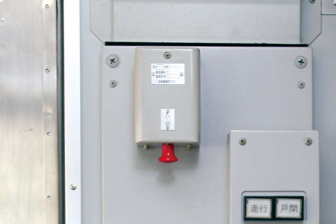 車掌区のしごと | おだきゅうキッズ