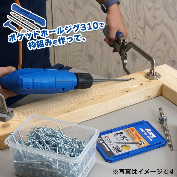 Kreg ハードウェア&ポケットホールジグセット | つくる人をシゲキする