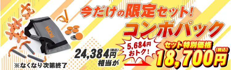 BORA Centipede 2'x4' センチピード CK625 クイックワークスタンド