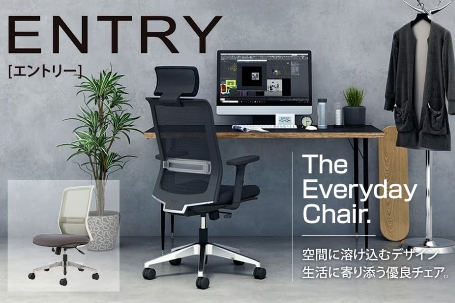 専門家監修】コクヨのビジネス用チェア『エントリー(ENTRY)』。特徴や