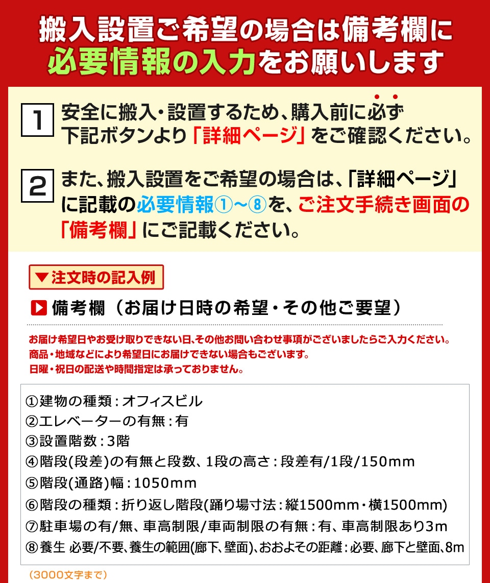 送料無料】 耐火金庫 テンキー式 幅346×奥行478×高さ509mm 53kg 25L