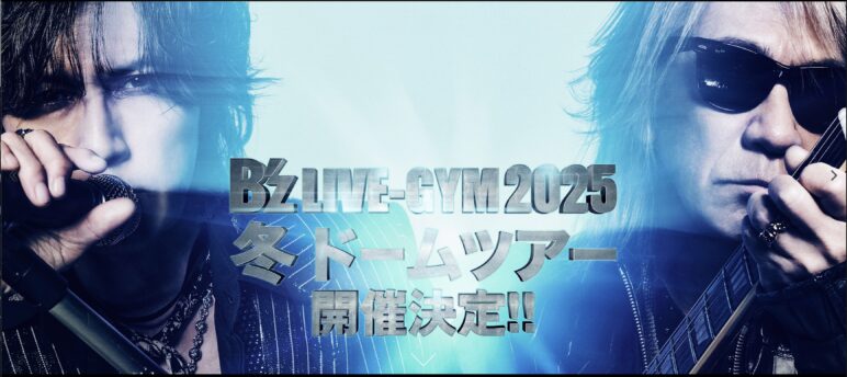 OFF THE LOCK - Your Number One Source for B'z Since 2007