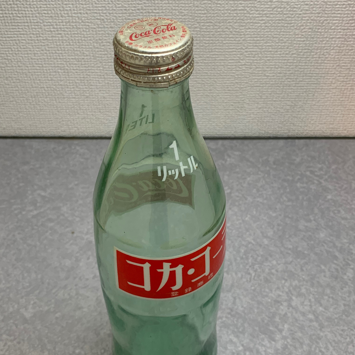昭和レトロ コカ・コーラ 1L 空瓶 山陽コカ・コーラボトリング / 小城