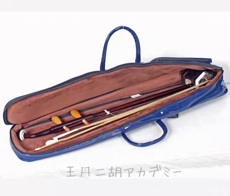 王丹二胡アカデミー Online Store / 二胡エナメル・ソフトケース（中胡