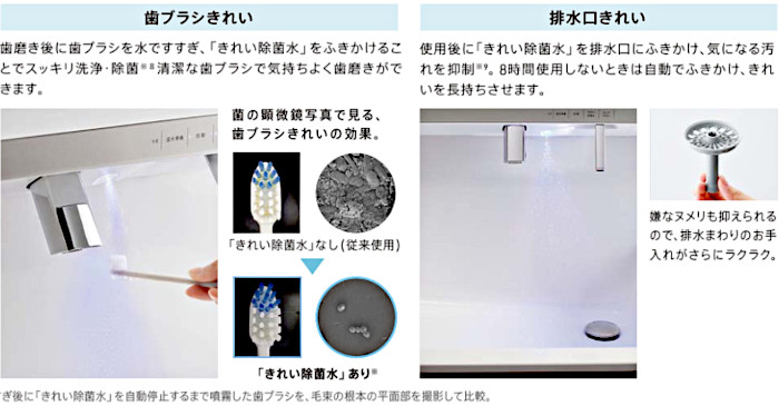 値引き率54％以上！TOTO 洗面化粧台 オクターブ 激安価格！