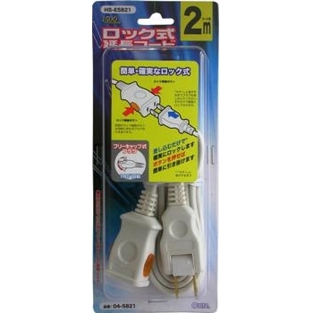 延長コード ロック式 2m [品番]04-5821｜株式会社オーム電機
