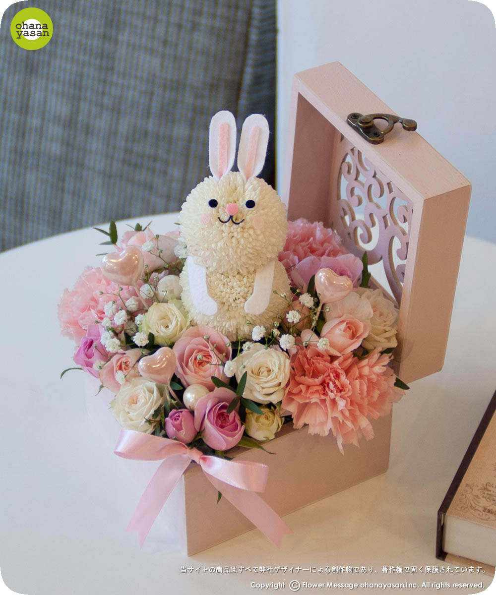 ホワイトデーのプレゼントに☆かわいいうさぎの花・グッズ